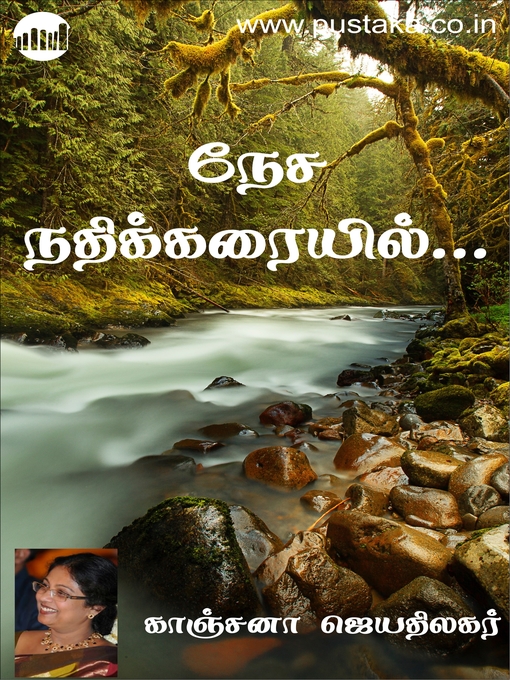 Title details for Nesa Nadhikaraiyil by Kanchana Jeyathilagar - Available